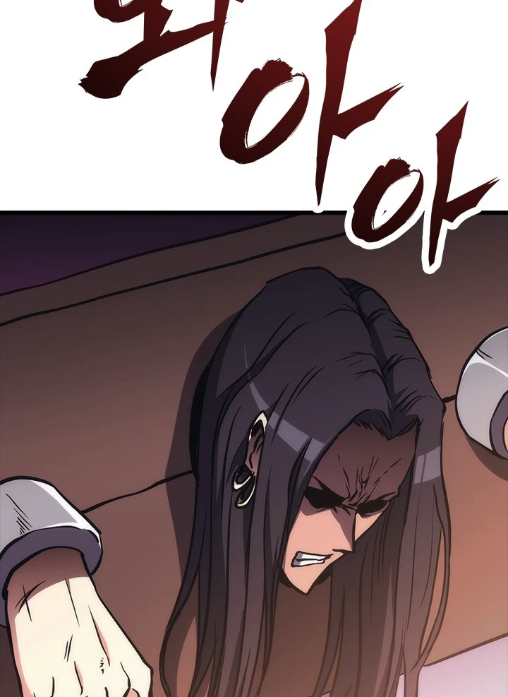 Mookhyang The Origin Chapter 43, page 7 of 16