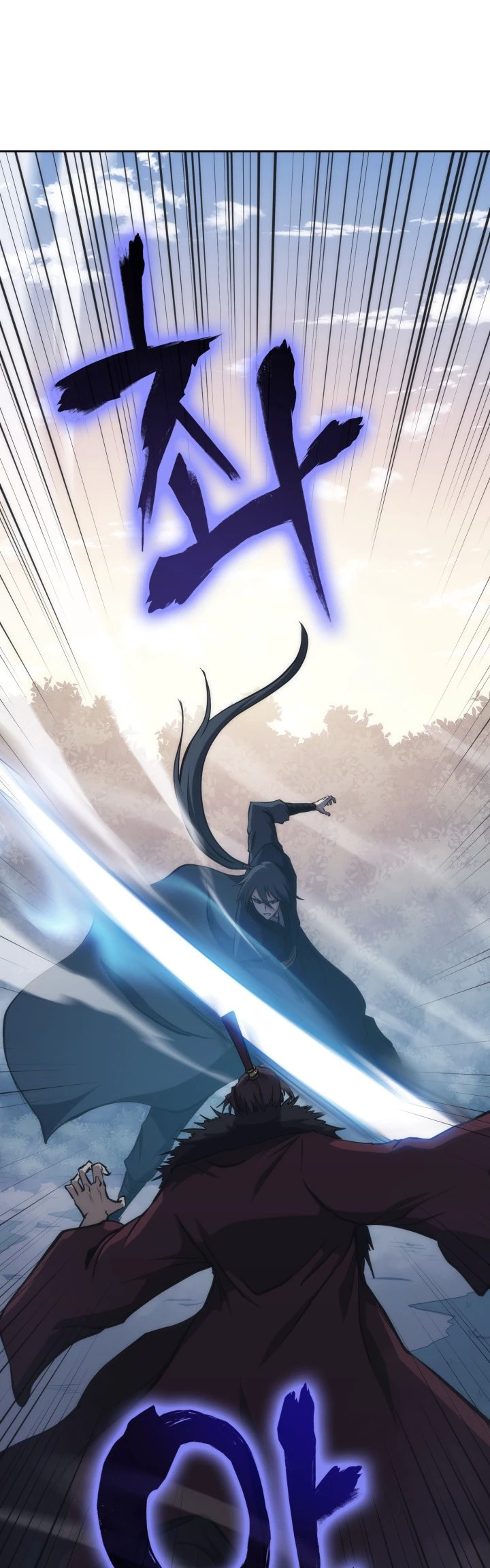 Mookhyang The Origin Chapter 45, page 15 of 20