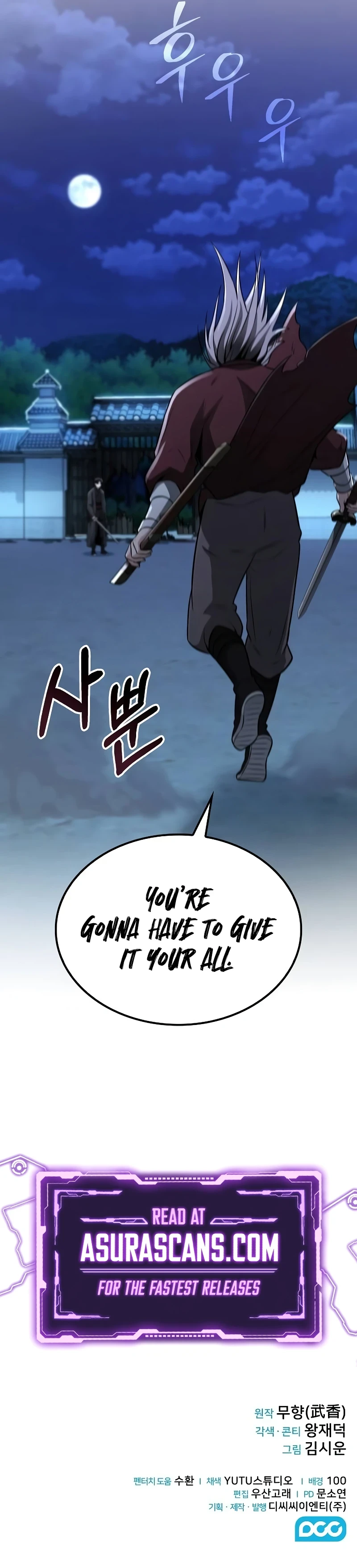 Mount Hua Sect's Genius Phantom Swordsman Chapter 11, page 11 of 11