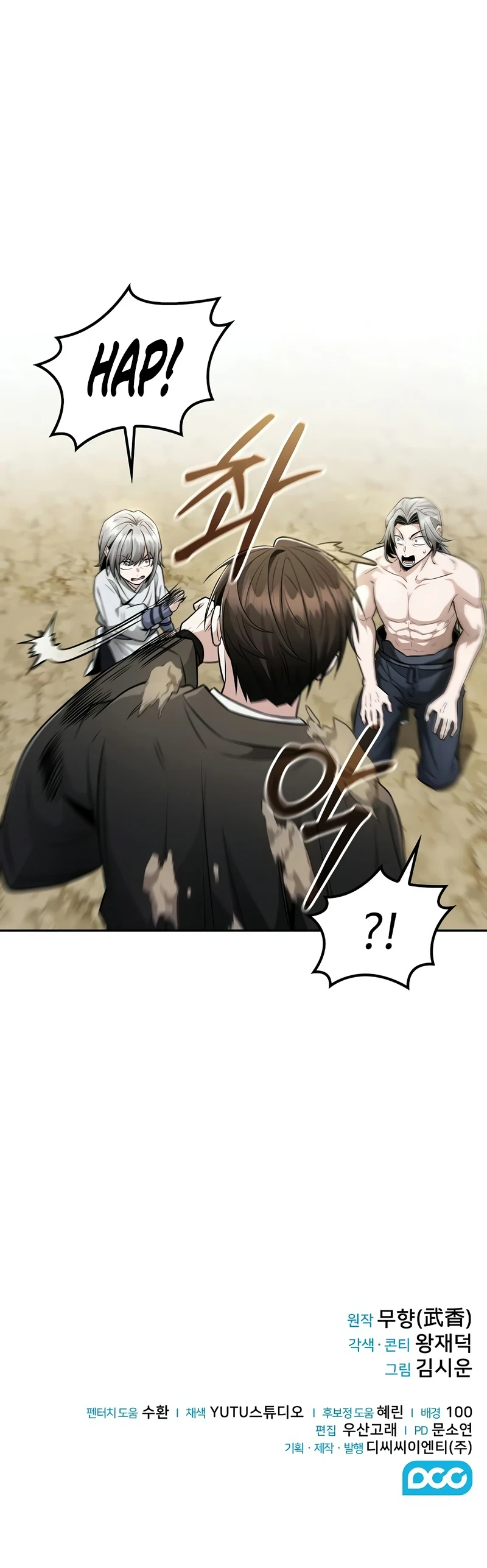 Mount Hua Sect's Genius Phantom Swordsman Chapter 20, page 11 of 11