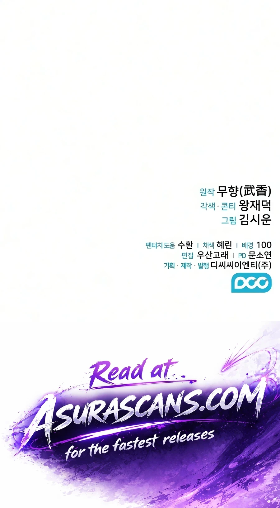 Mount Hua Sect's Genius Phantom Swordsman Chapter 64, page 18 of 18