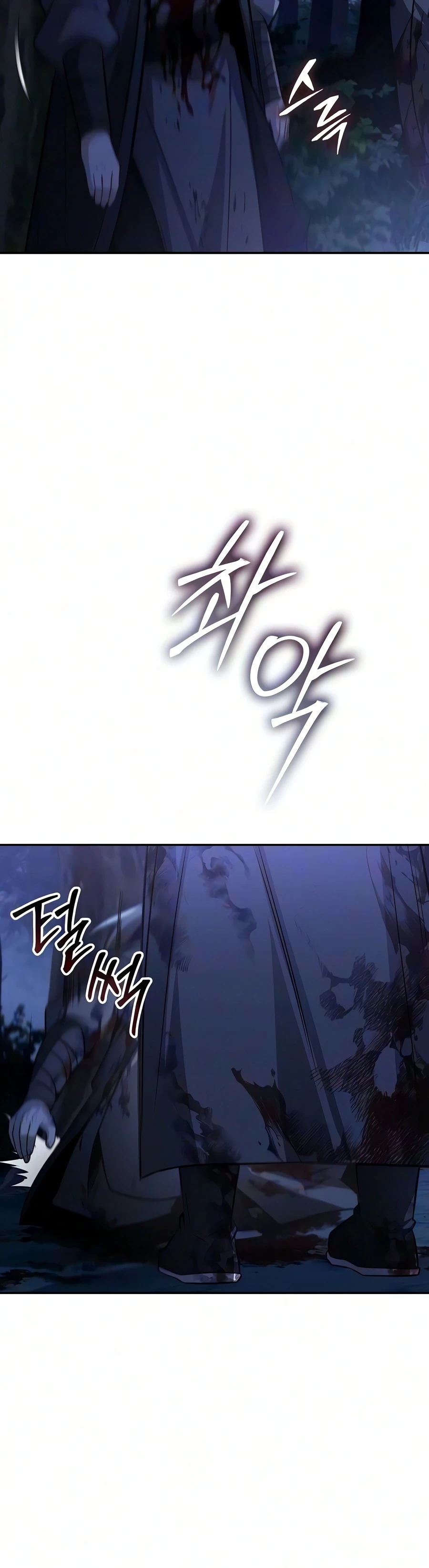 Mount Hua Sect's Genius Phantom Swordsman Chapter 66, page 15 of 17