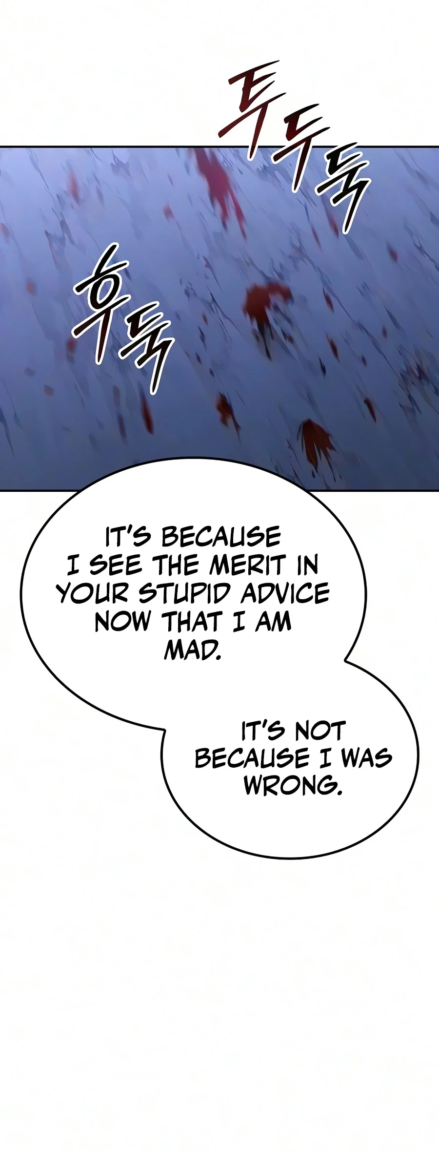 Mount Hua Sect's Genius Phantom Swordsman Chapter 66, page 7 of 17