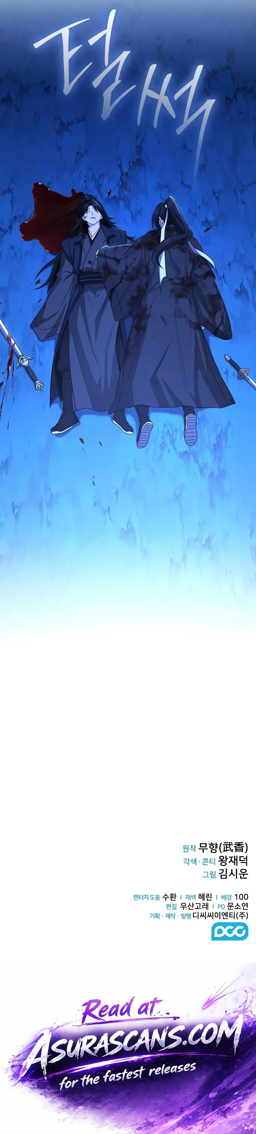 Mount Hua Sect's Genius Phantom Swordsman Chapter 69, page 18 of 18