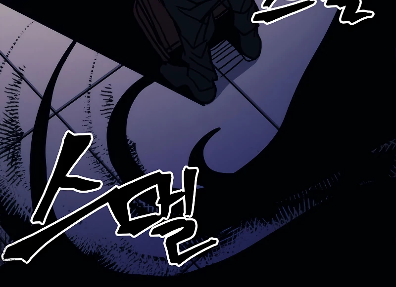 Mr Devourer, Please Act Like a Final Boss Chapter 12, page 15 of 16