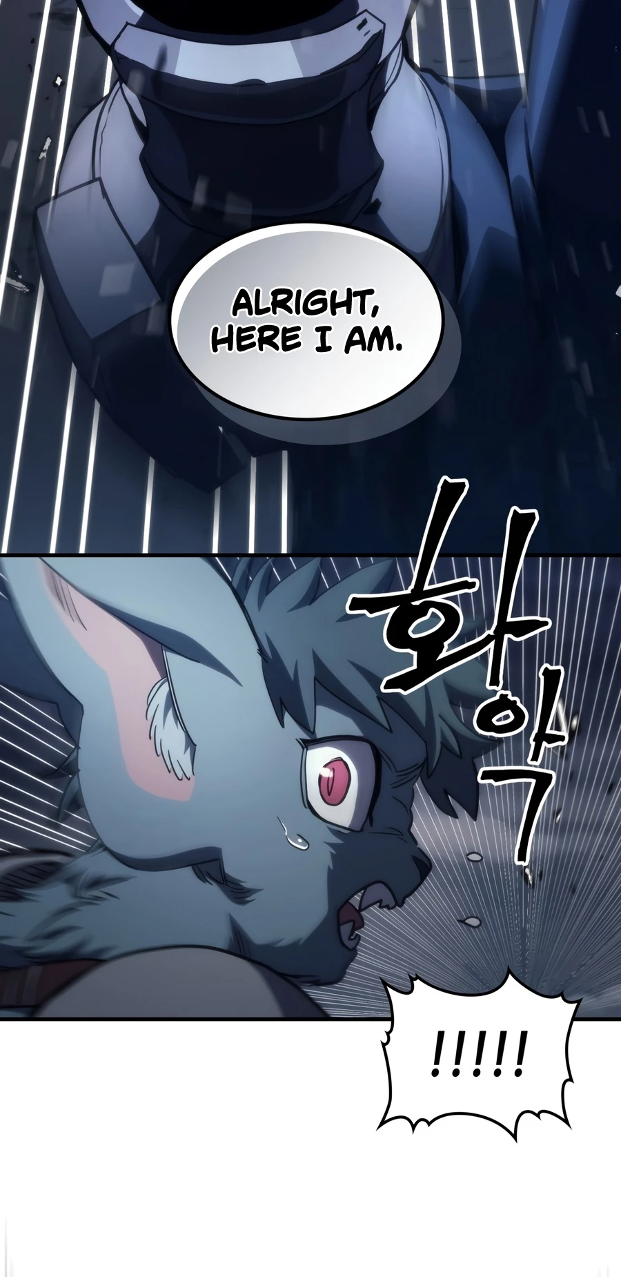 Mr Devourer, Please Act Like a Final Boss Chapter 127, page 10 of 14