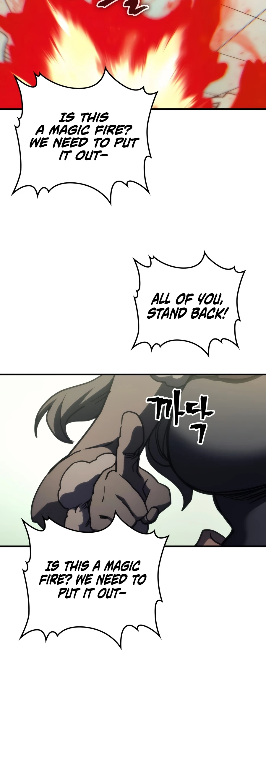 Mr Devourer, Please Act Like a Final Boss Chapter 128, page 9 of 15