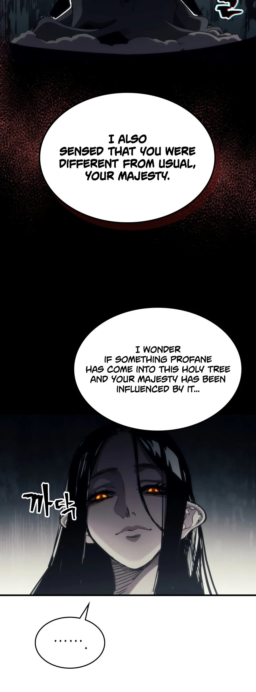 Mr Devourer, Please Act Like a Final Boss Chapter 129, page 5 of 15