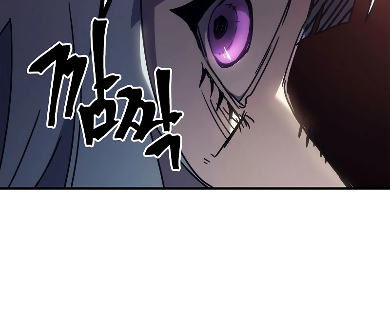 Mr Devourer, Please Act Like a Final Boss Chapter 13, page 8 of 11