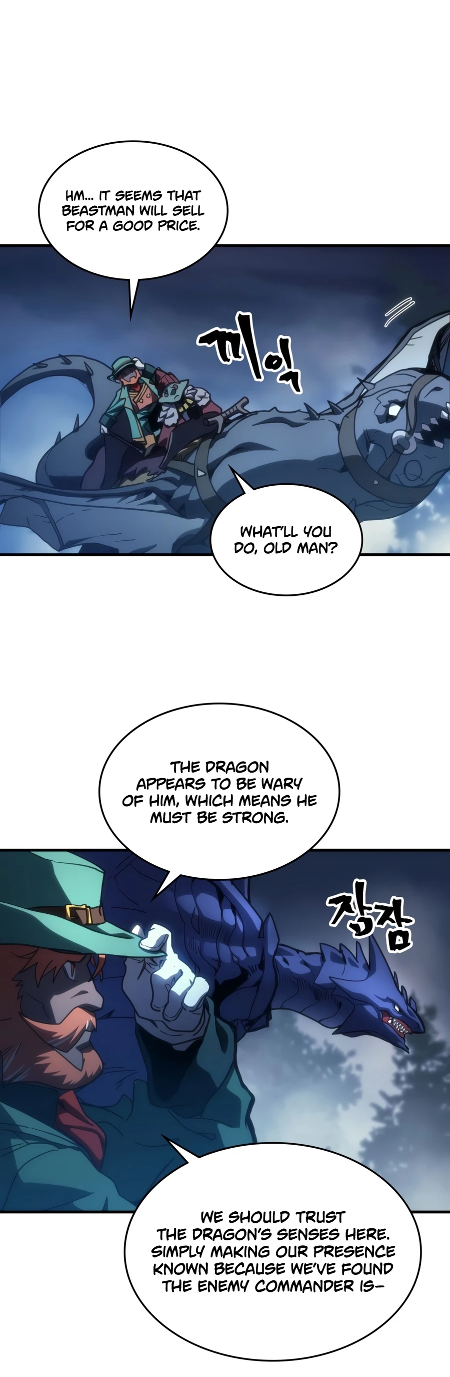 Mr Devourer, Please Act Like a Final Boss Chapter 130, page 10 of 15