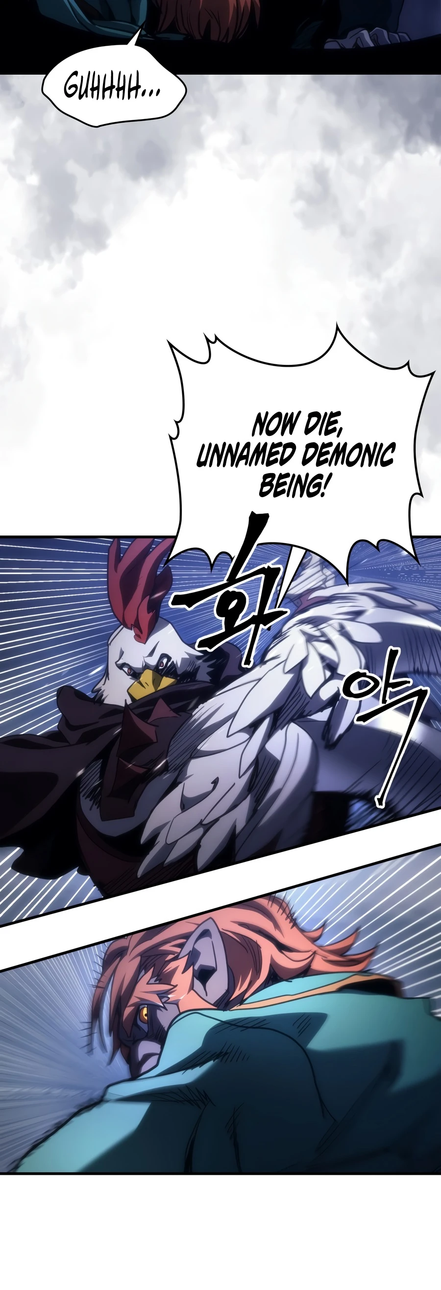 Mr Devourer, Please Act Like a Final Boss Chapter 130, page 14 of 15