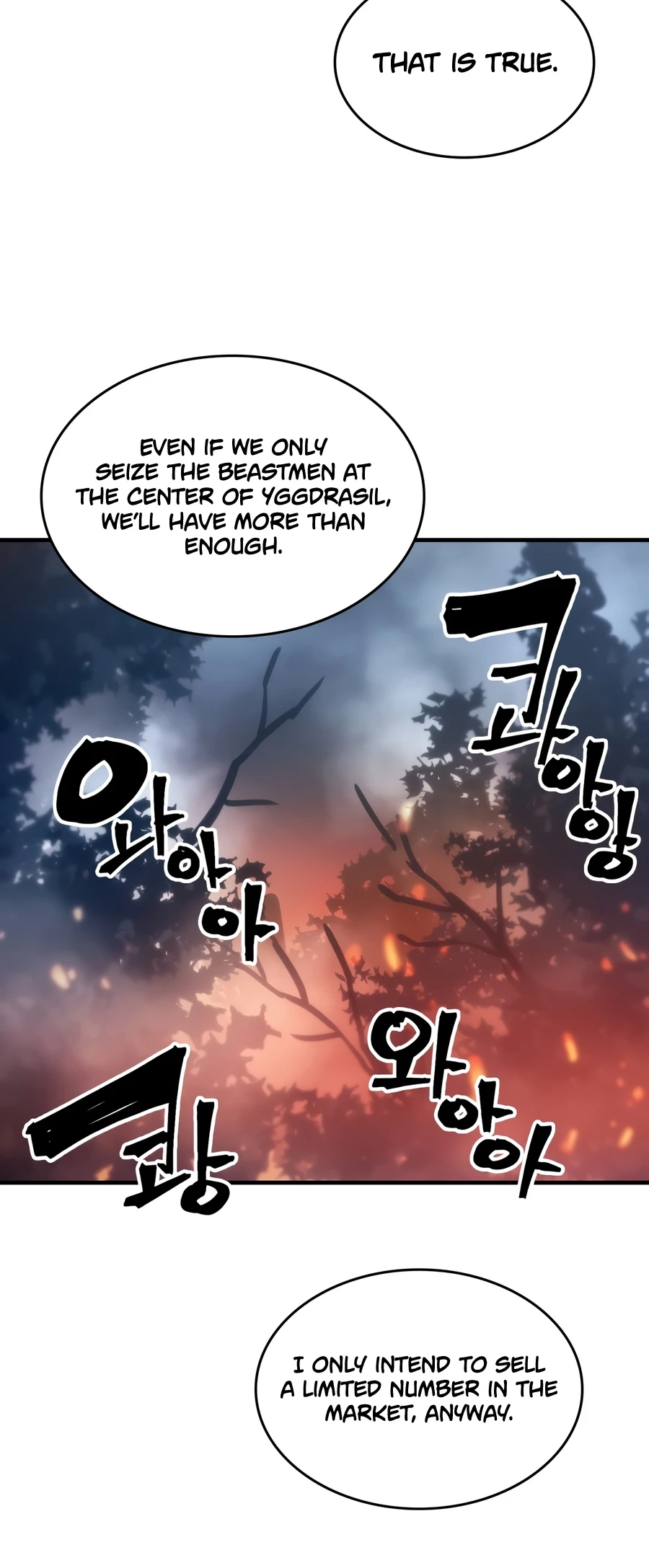 Mr Devourer, Please Act Like a Final Boss Chapter 130, page 7 of 15