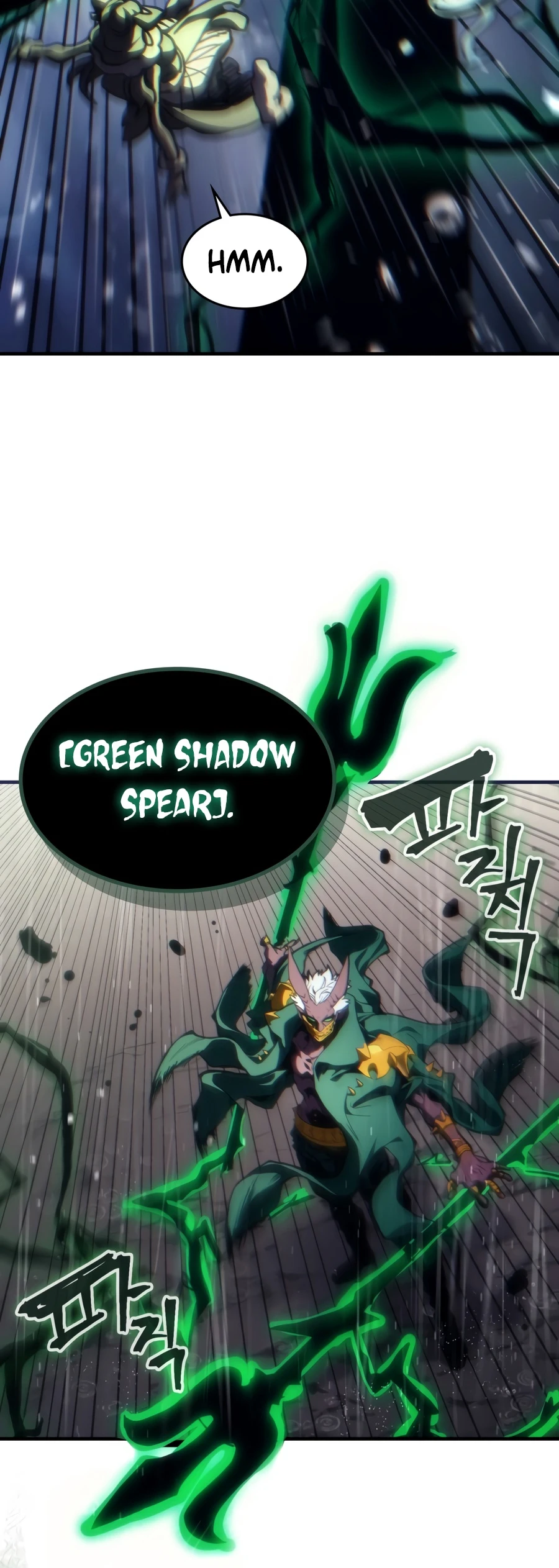 Mr Devourer, Please Act Like a Final Boss Chapter 131, page 15 of 18