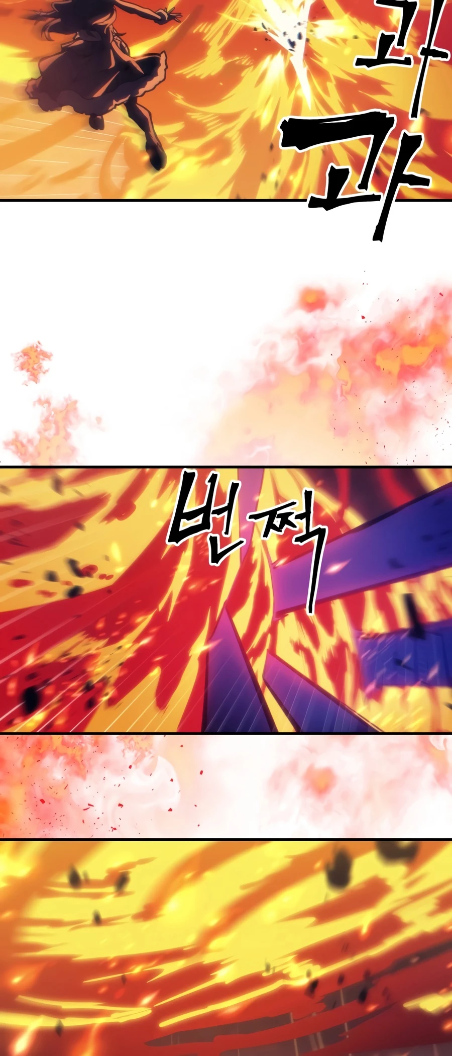 Mr Devourer, Please Act Like a Final Boss Chapter 133, page 7 of 12