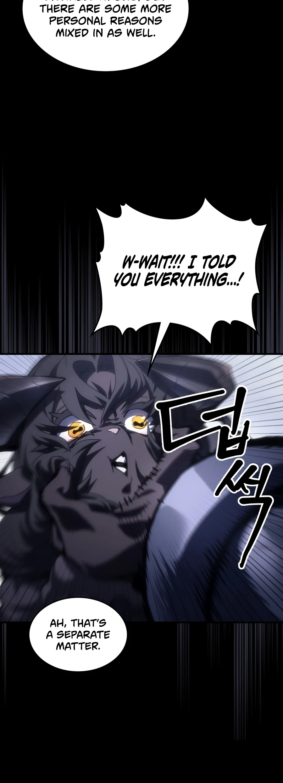 Mr Devourer, Please Act Like a Final Boss Chapter 134, page 7 of 16