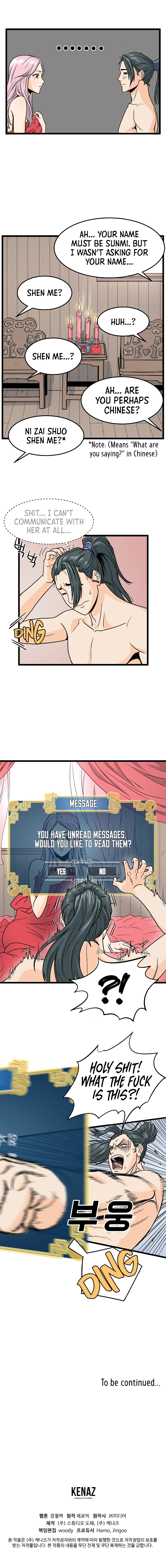 Murim Login Chapter 1, page 17 of 19