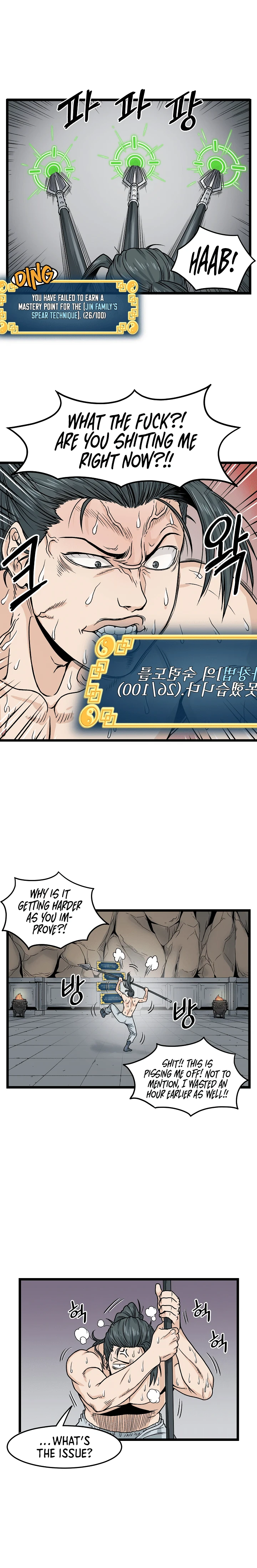 Murim Login Chapter 10, page 11 of 16