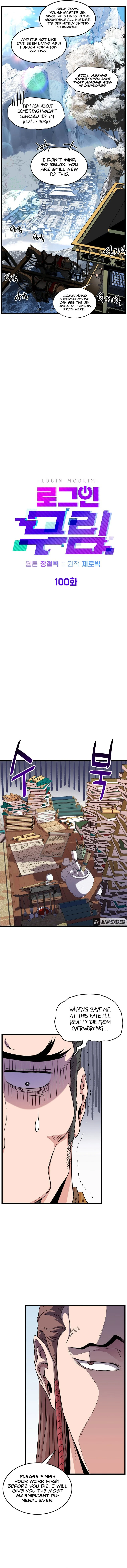 Murim Login Chapter 100, page 6 of 15