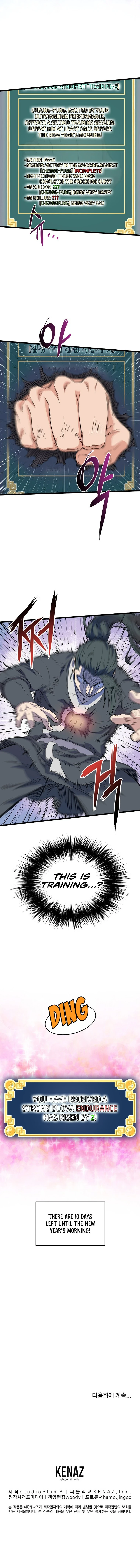 Murim Login Chapter 105, page 14 of 15
