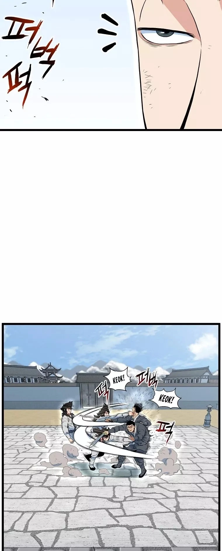Murim Login Chapter 107, page 10 of 16