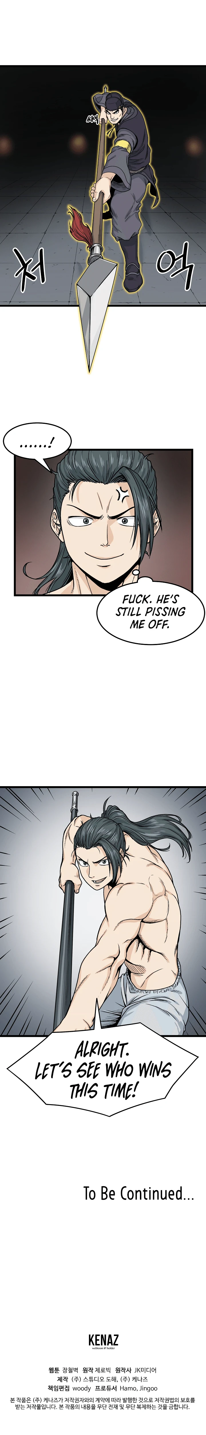 Murim Login Chapter 11, page 13 of 15