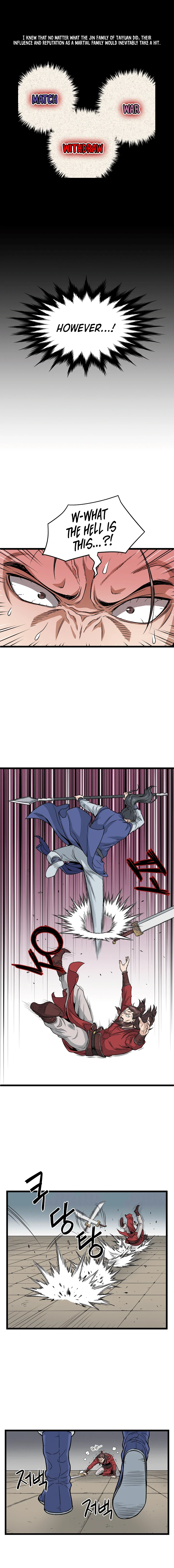 Murim Login Chapter 14, page 11 of 13