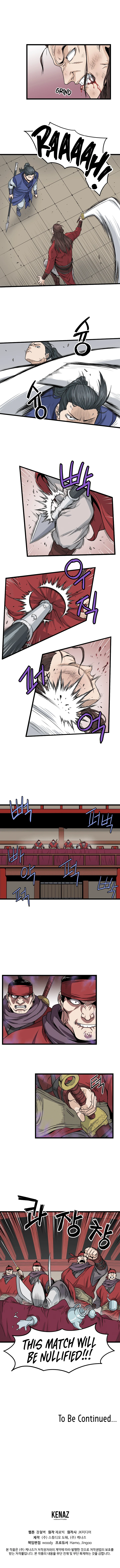 Murim Login Chapter 14, page 12 of 13