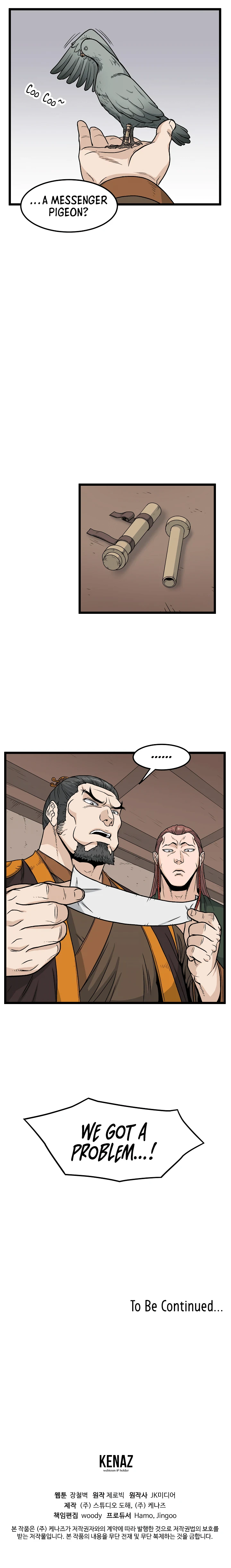 Murim Login Chapter 15, page 12 of 14