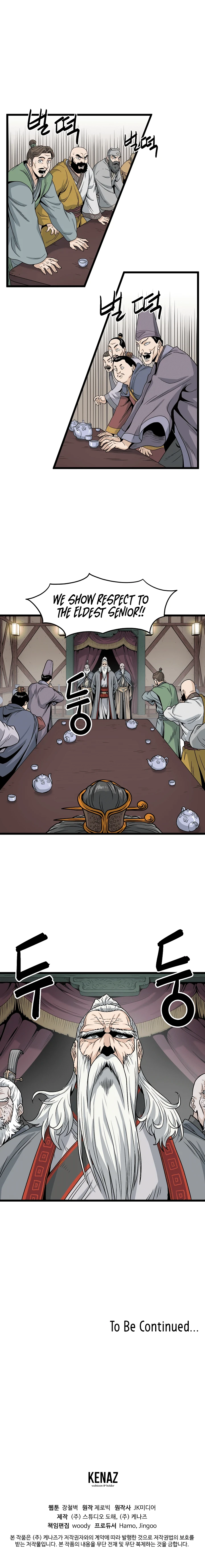 Murim Login Chapter 16, page 12 of 14