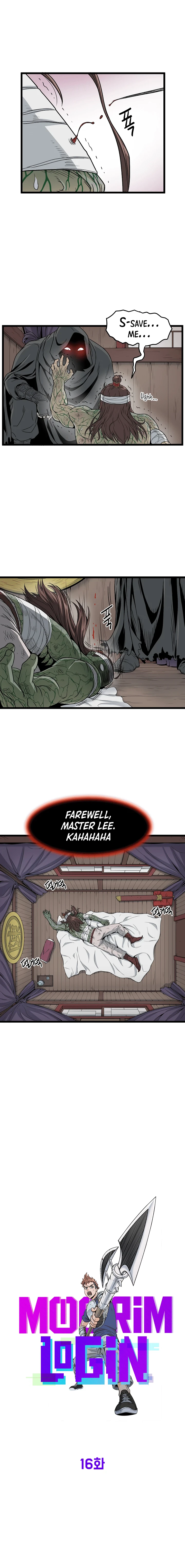 Murim Login Chapter 16, page 5 of 14