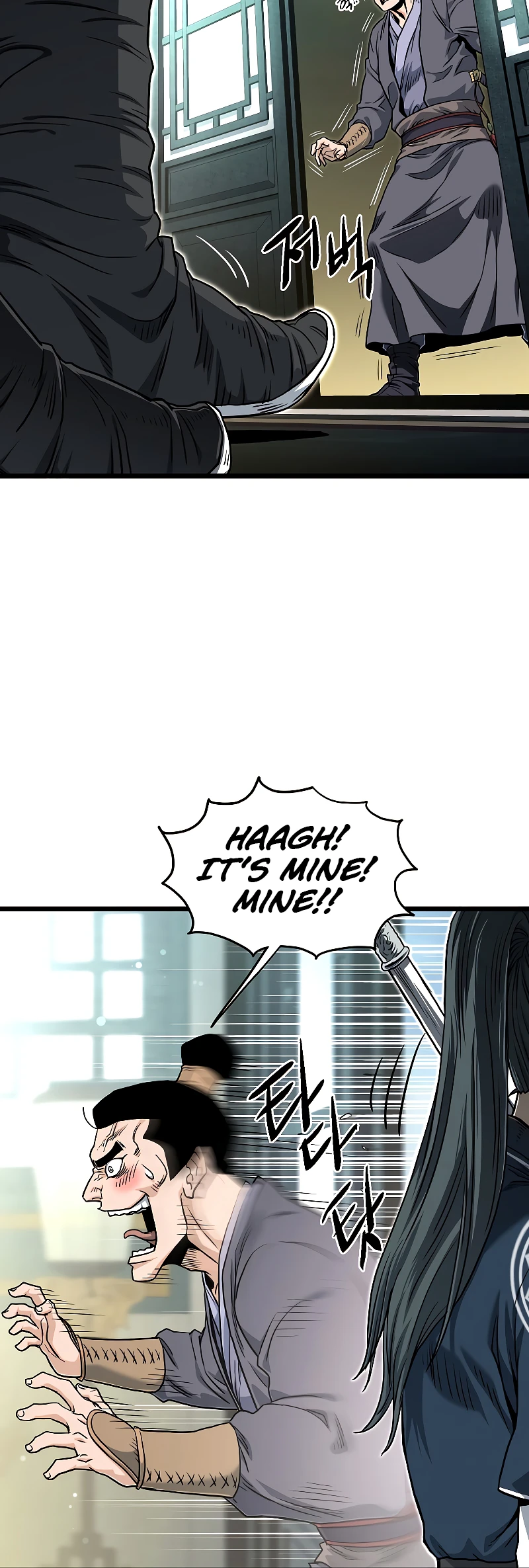 Murim Login Chapter 160, page 19 of 21