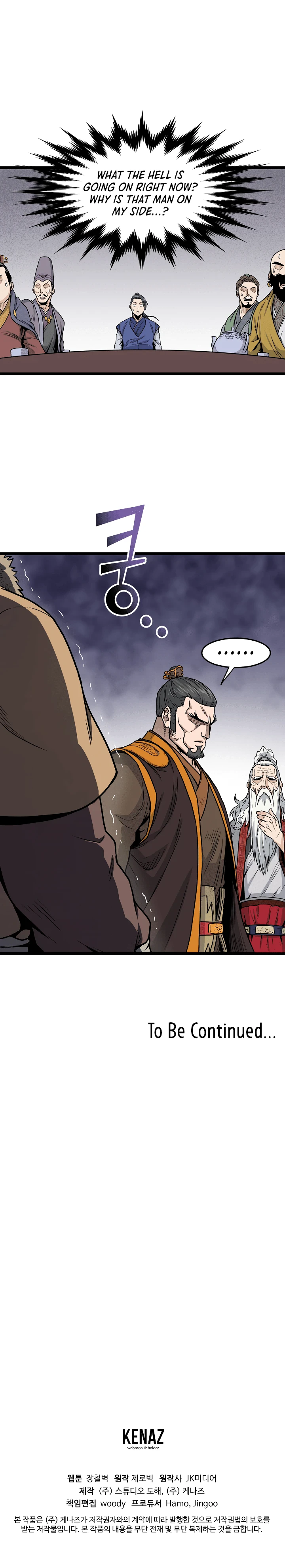 Murim Login Chapter 17, page 15 of 17