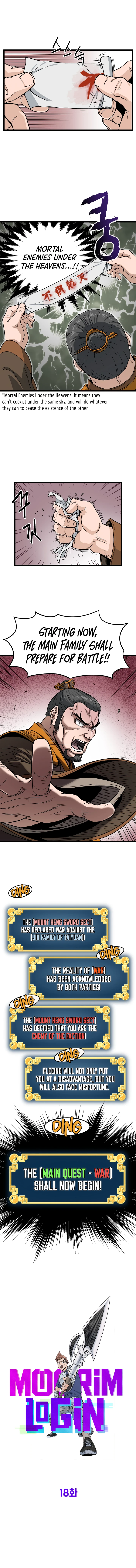 Murim Login Chapter 18, page 6 of 15