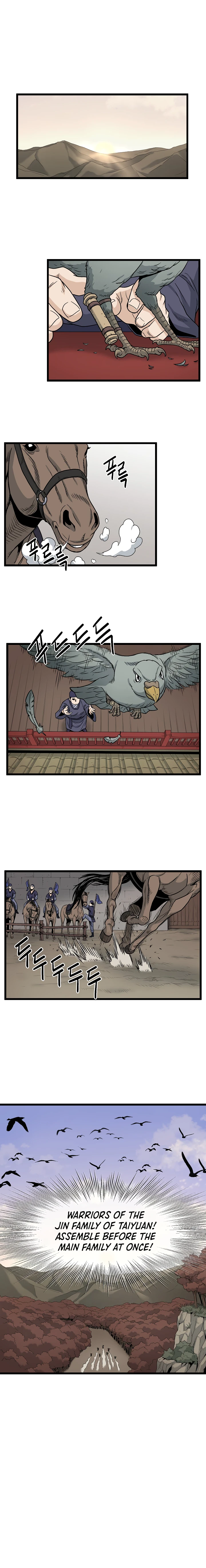 Murim Login Chapter 18, page 7 of 15
