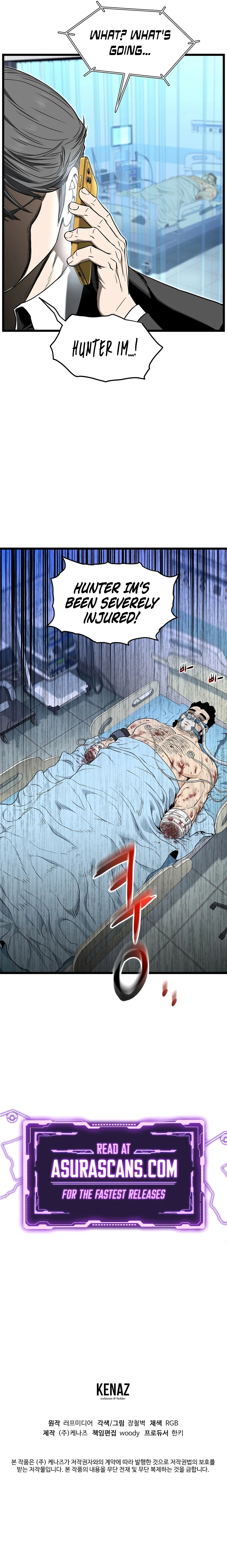 Murim Login Chapter 187, page 12 of 12