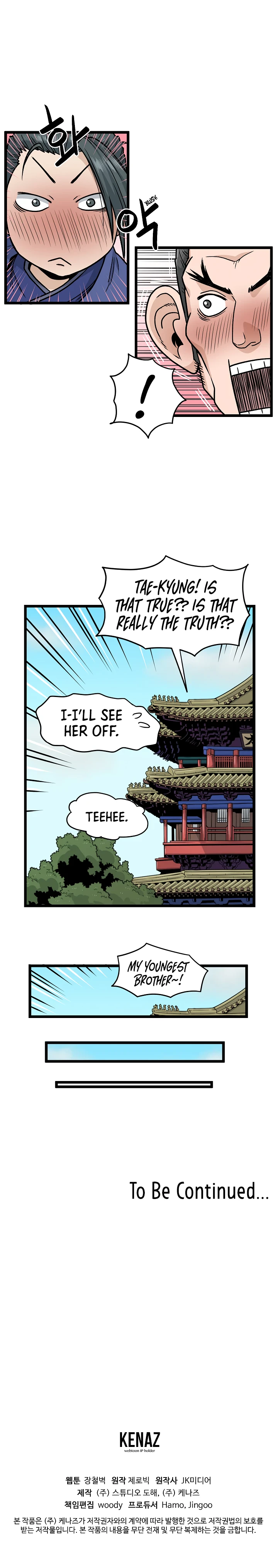 Murim Login Chapter 19, page 14 of 16