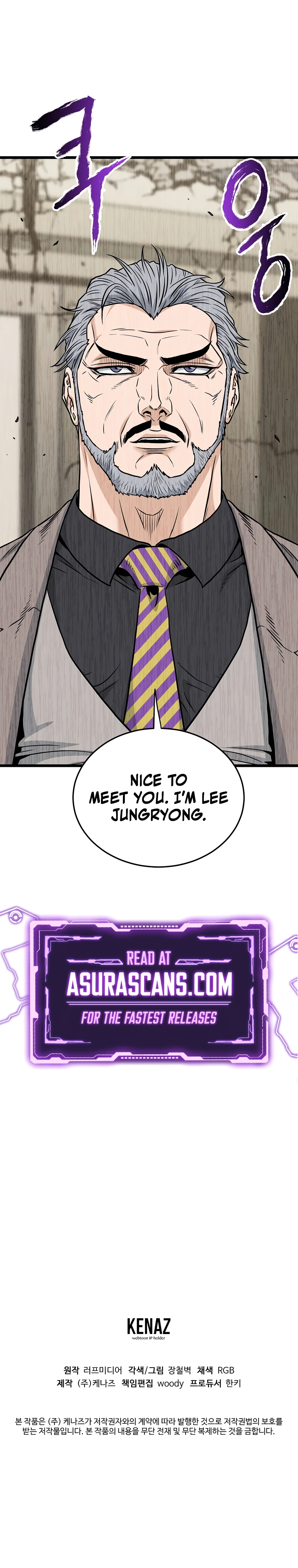 Murim Login Chapter 193, page 12 of 12