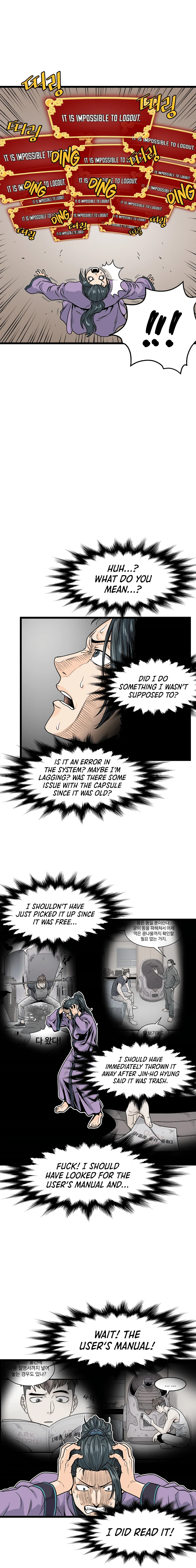 Murim Login Chapter 2, page 15 of 19