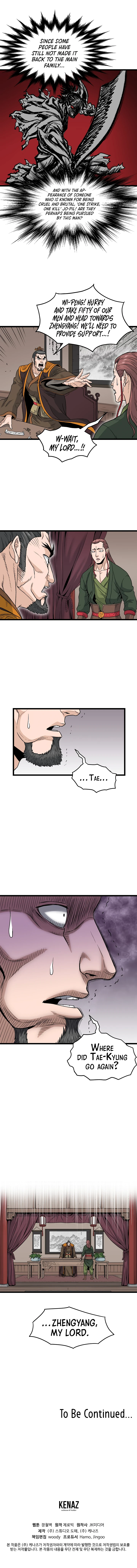 Murim Login Chapter 20, page 14 of 15