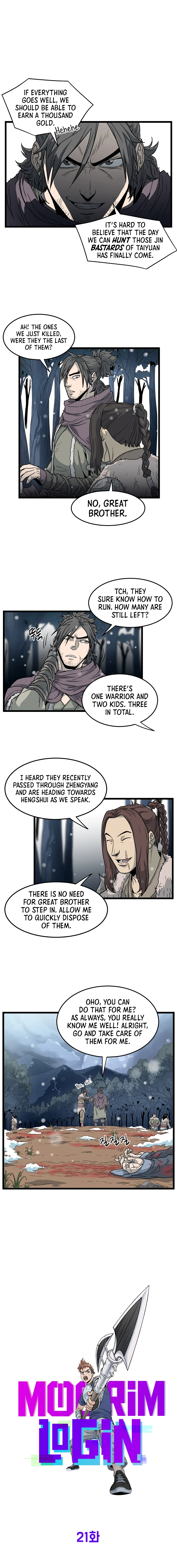 Murim Login Chapter 21, page 11 of 17