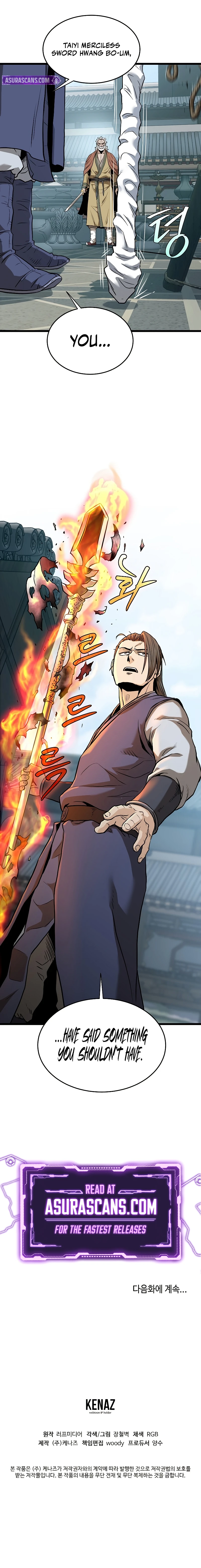 Murim Login Chapter 215, page 12 of 12