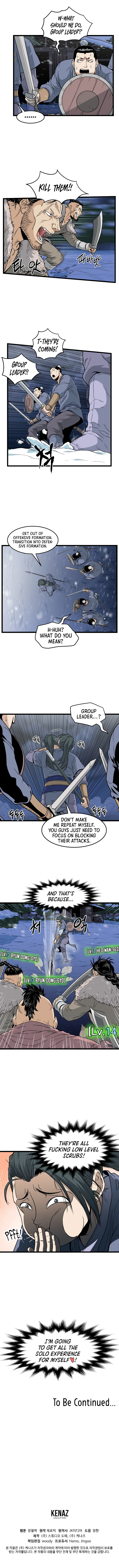 Murim Login Chapter 22, page 14 of 16