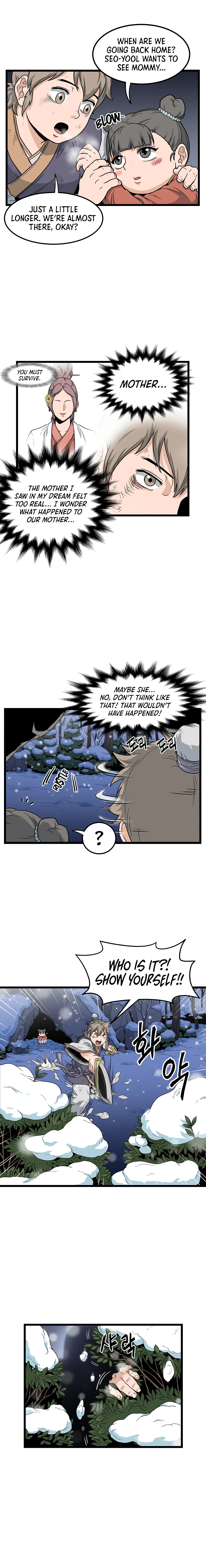 Murim Login Chapter 22, page 5 of 16