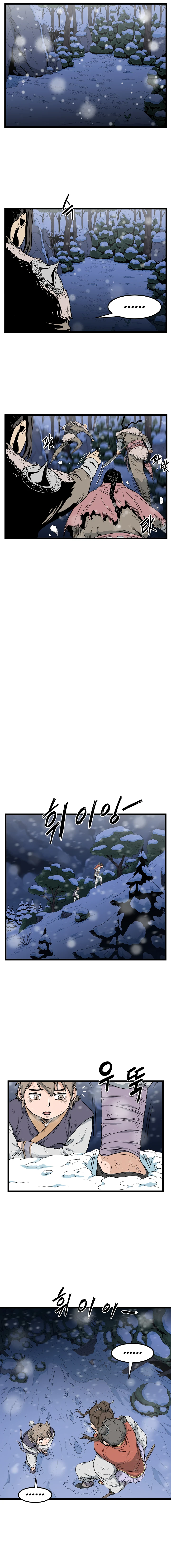 Murim Login Chapter 22, page 7 of 16