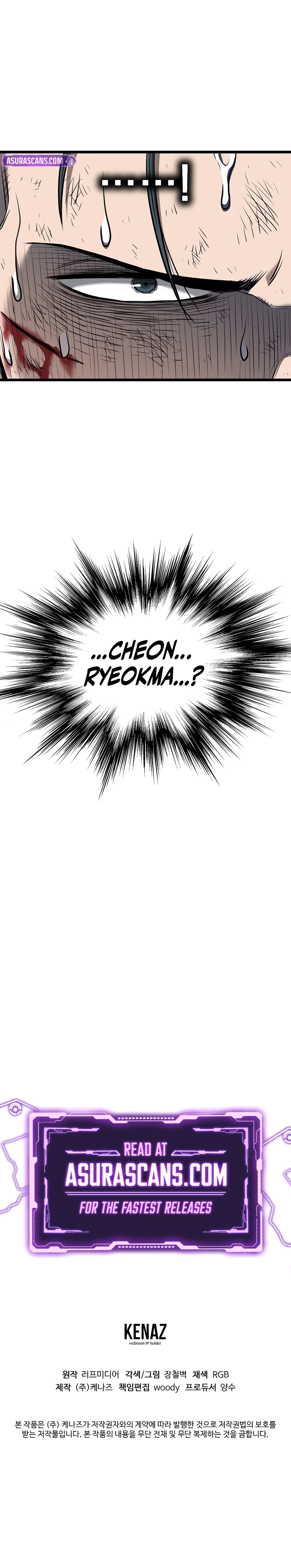 Murim Login Chapter 238, page 21 of 21