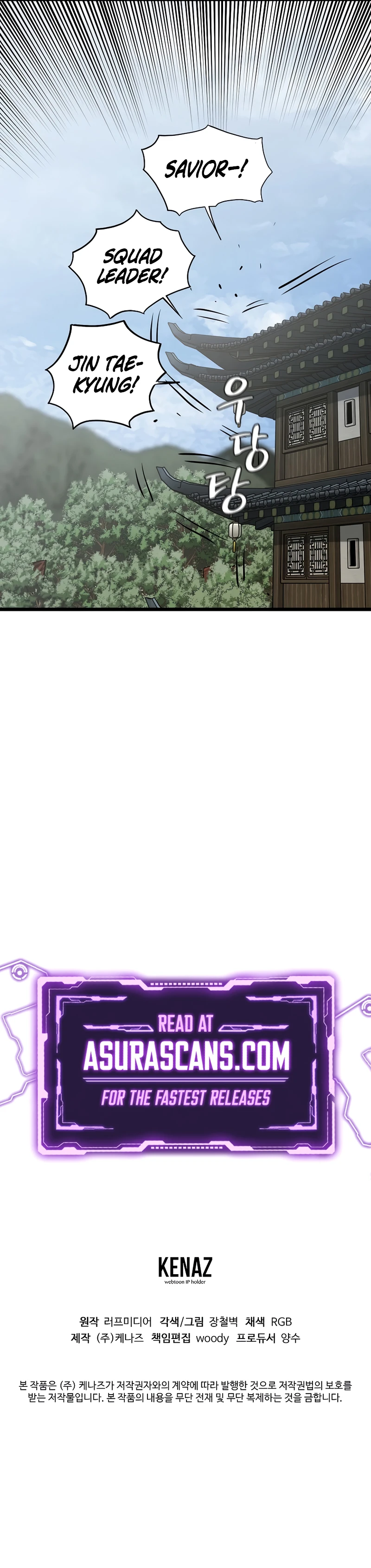 Murim Login Chapter 245, page 13 of 13