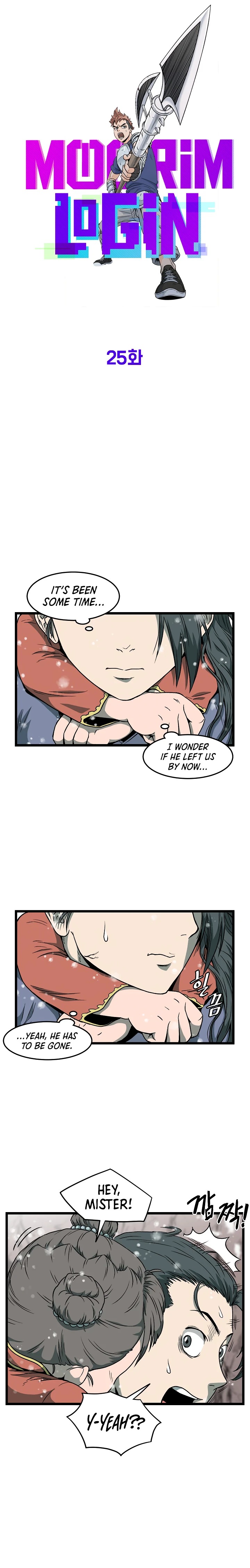 Murim Login Chapter 25, page 5 of 15