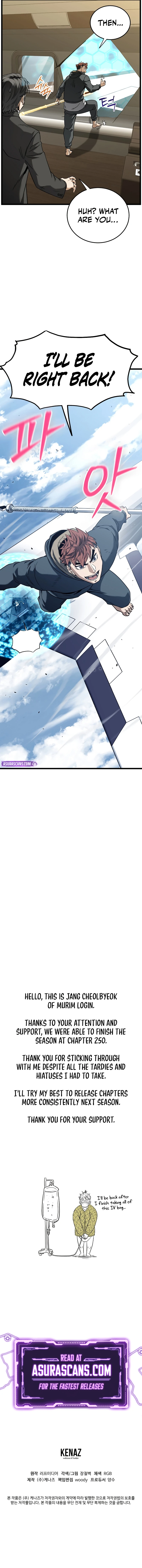 Murim Login Chapter 250, page 13 of 13