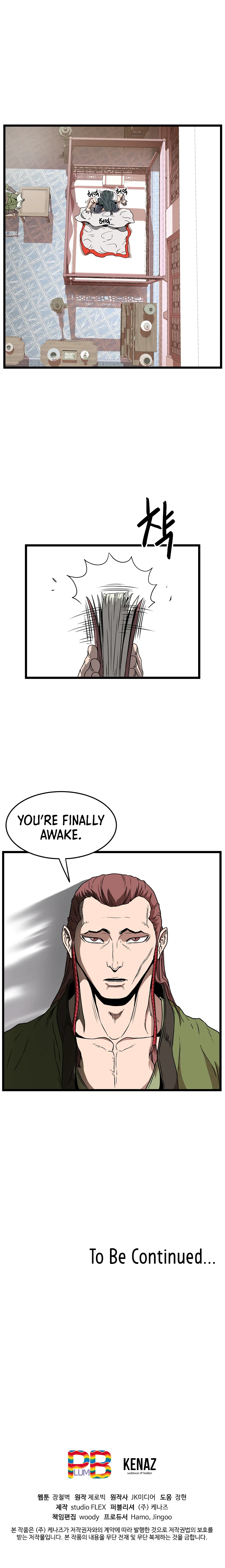 Murim Login Chapter 30, page 13 of 15