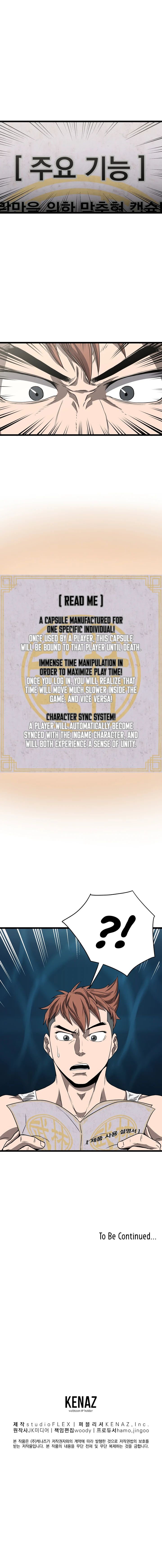 Murim Login Chapter 37, page 13 of 15